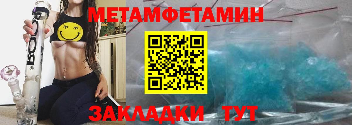 АМФ  Amphetamine 98%  Вход с VPN  Уфа 