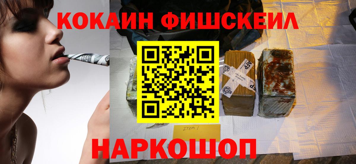 Кокаин Колумбийский Уфа