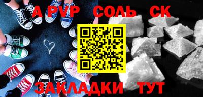 марки lsd Заволжье