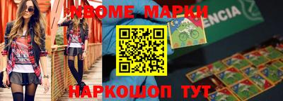 марки lsd Заволжье
