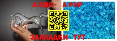 марки lsd Заволжье