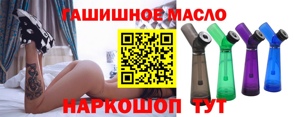 Дистиллят ТГК вейп с тгк  Вход с VPN  Уфа 