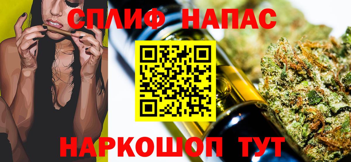 Бошки Шишки гибрид Уфа